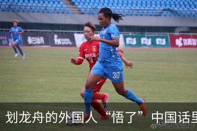 划龙舟的外国人“悟了”中国话里的“同舟共济”